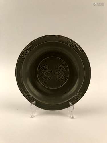 Chinese Celadon Glazed Plate