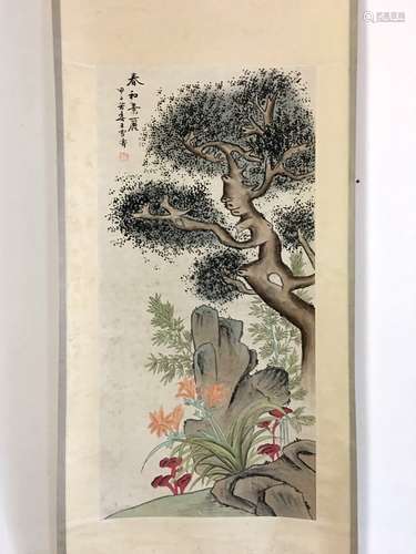 Chinese Water Color Painting