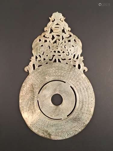 Fine Green Jade Openwork Disc Bi