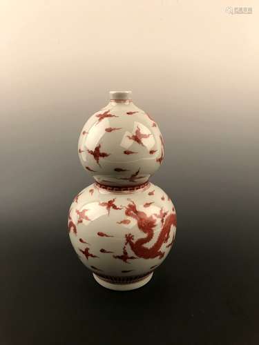 Chinese Double Gourd Vase with Dragon Design