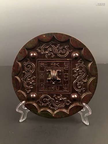 Chinese Han Dragon Bronze Mirror