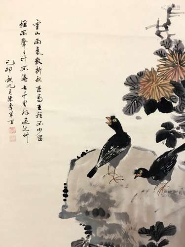 Chinese Water Color Painting