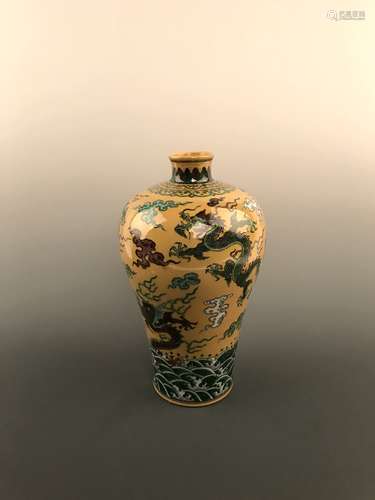 Chinese Yellow Glazed Vase with Dragon Design