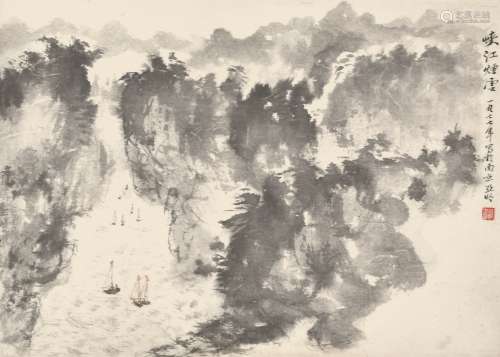 亚明 峡江烟雲 纸本立轴
