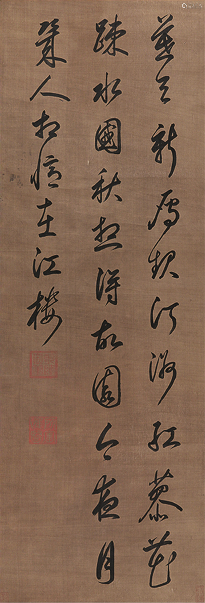 乾隆帝书法立轴绢本