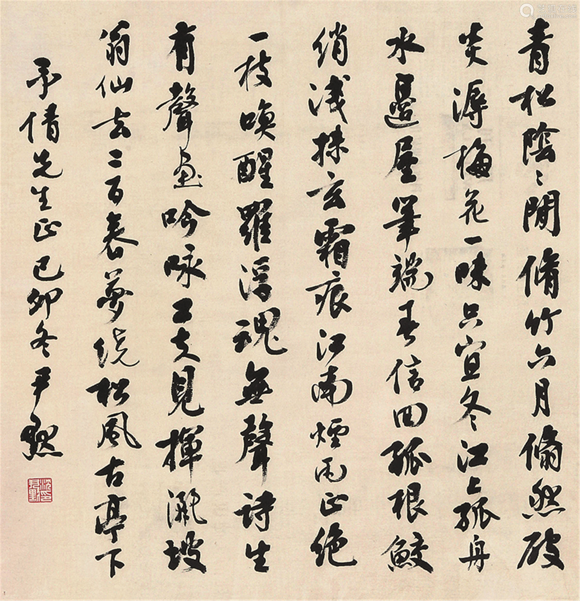 尺寸47×44cm拍品描述|简介:沈尹默(1883～1971,原名君默,浙江吴兴人