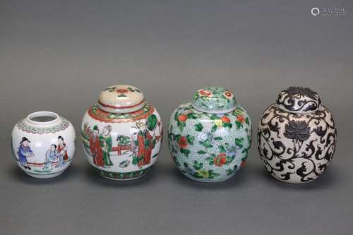 4 Chinese famille rose porcelain jars, Republican period