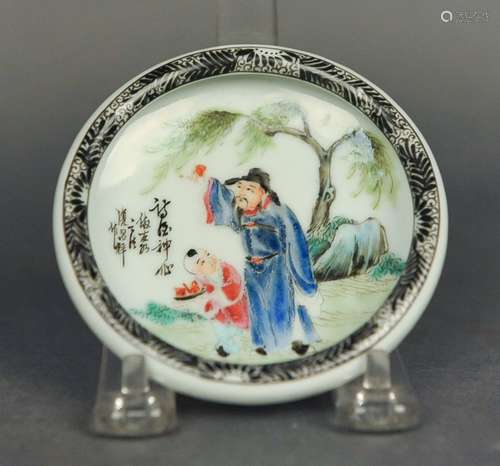 Chinese porcelain brush washer, Republican period