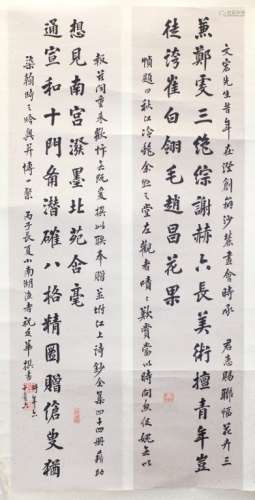2 Chinese calligraphy paintings
