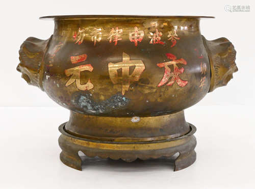 Chinese Large Brass Censer on Stand