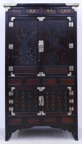 Korean Cabinet with Calligraphy & Tree Motif