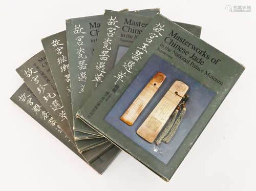 6 Volumes Masterworks of Chinese Arts in the National Palace Museum Book Set