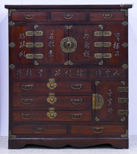 Korean Chest with Calligraphy
