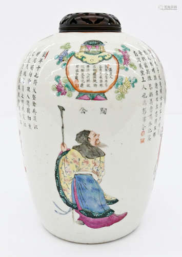 Unusual Chinese Famille Rose Porcelain Jar