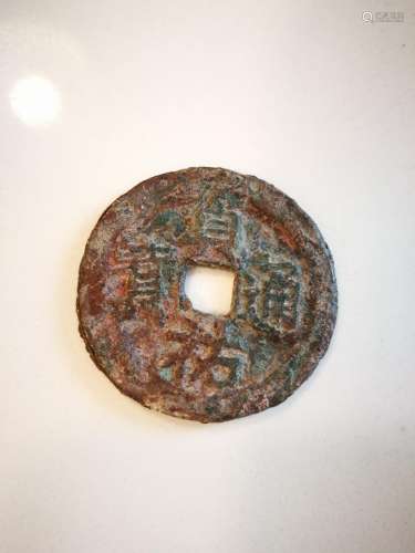 A Ancient Chinese Coins