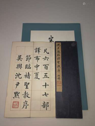 Famous Artist Calligraphy Album and Book Two Volumes