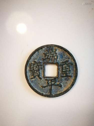 A Ancient Chinese Coins