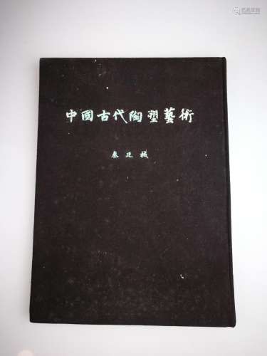 Chinese Ancient Poottery Art Book Published in 1954