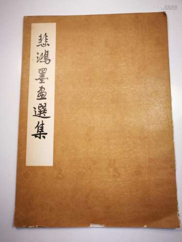 Book Selected Works of Xu Beihong 's Ink Paintings 1954