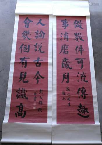 Chinese Artist Xiong Xianghui's Calligraphy Couplet