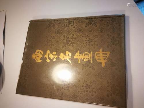 Chinese Book TWO SONG FAMOUS PAINTING ALBUM In 1963