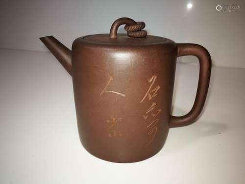 Antique Chinese Yixing Zisha Teapot You Lan Mark