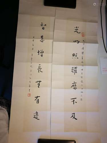 Chinese Hong Yi Master Calligraphy Couplet