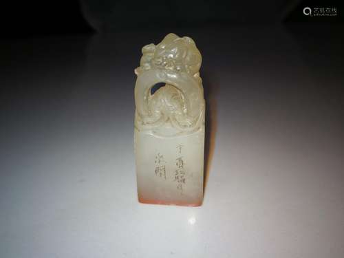 Chinese Shoushan Stonre Carving Seal Artist Signed