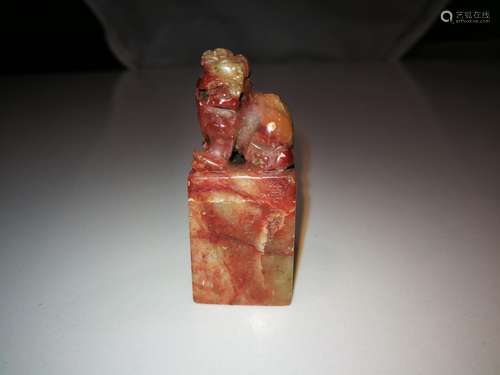 Chinese Shoushan Stonre Carving Seal Artist Signed