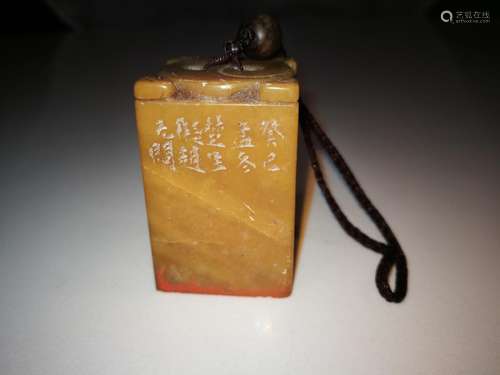 Chinese Shoushan Stonre Carving Seal Artist Signed