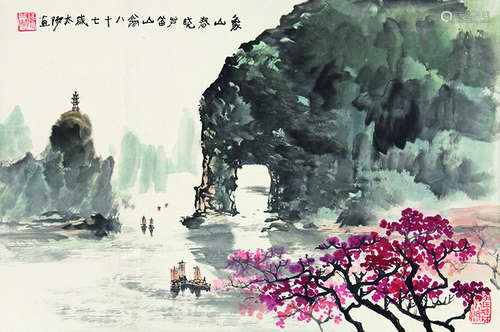 杨太阳 山水