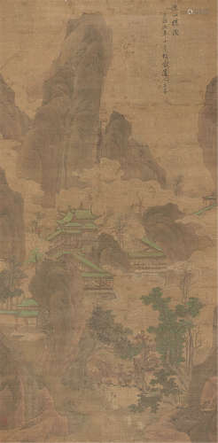 赵子昂 山水