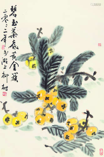 柳村 花卉