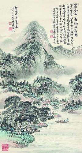 施南池 山水