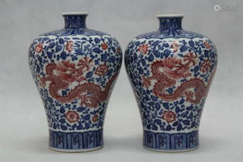 A PAIR OF COPPER-RED AND UNDERGLAZED-BLUE MEIPING
