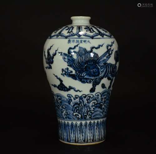 A BLUE AND WHITE MEIPING, XUEDE MARK