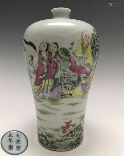 A FAMILLE ROSE MEIPING VASE, YONGZHENG MARK