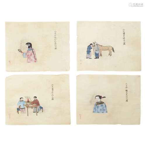 SET OF TWELVE WATERCOLOURS OF CHINESE LIFE