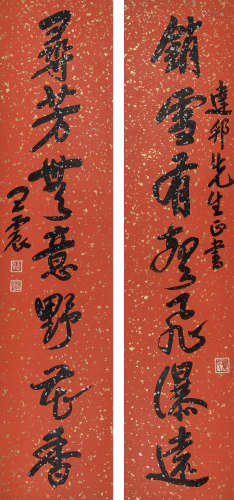 王震（1867～1938） 销雪寻芳 屏轴 纸本