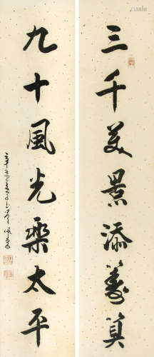 吴佩孚（1874～1939） 书法对联 镜框 纸本