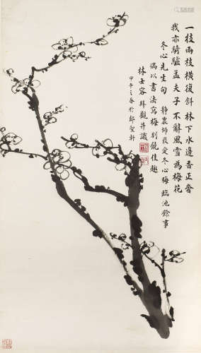 台静农（1902～1990） 墨梅图 屏轴 纸本