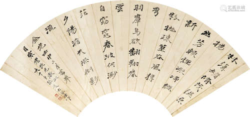 张大千（1899～1983） 听帆楼书画记节录 扇面