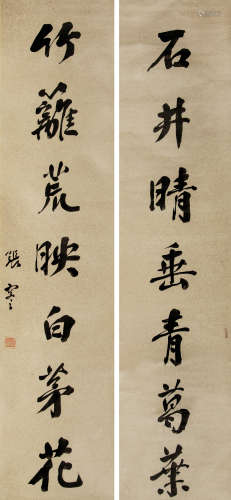 张謇（1853～1926） 书法对联 屏轴 纸本