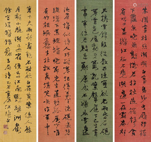 江兆申（1925～1996） 苏诗六首 镜框 四屏 绢本