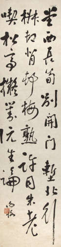 陈师曾（1876～1923） 书法 镜片 纸本