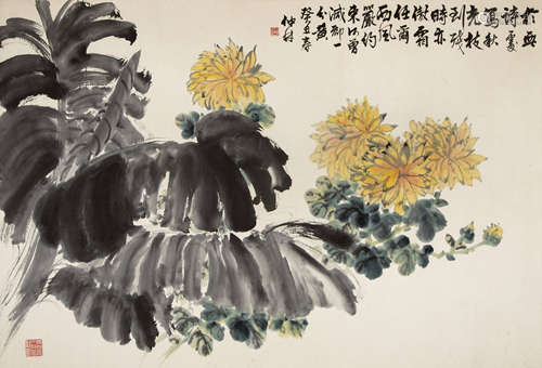 喻仲林（1925～1985） 菊花 横批 纸本