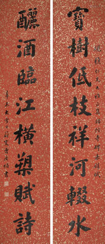 曹广桢（1864～1945） 书法对联 屏轴 纸本