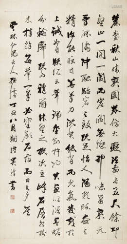 吴淦（1827～？） 书法 镜片 纸本