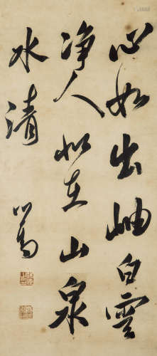 溥儒（1896～1963） 书法中堂 镜框 纸本