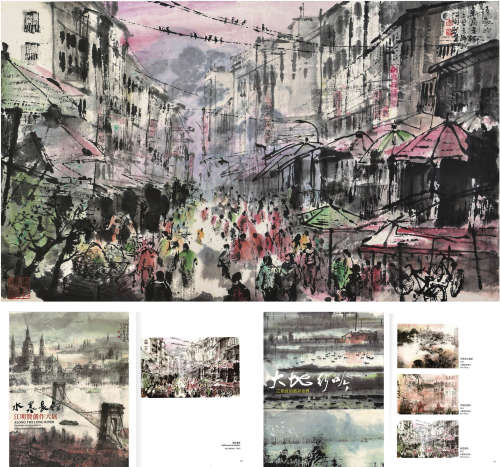 江明贤（b.1942） 新店老街 镜框 纸本
